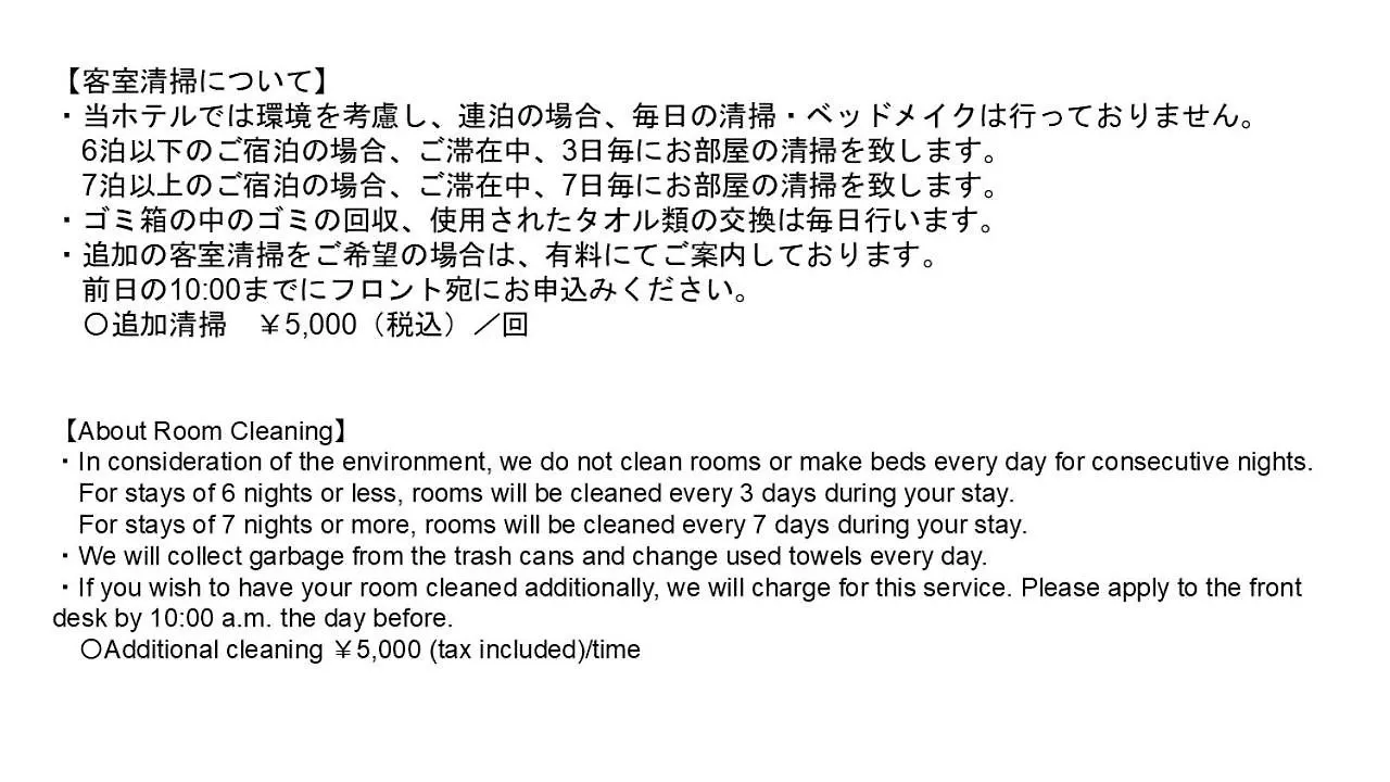 Premium Apart Monday Ginza East Tokyo Aparthotel