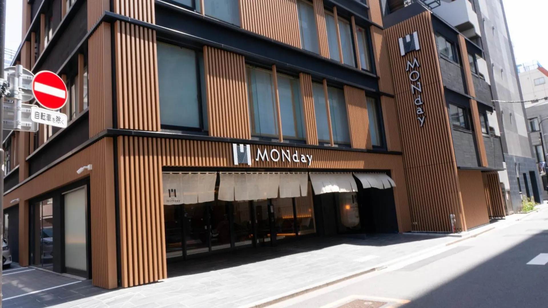 Premium Apart Monday Ginza East Tokyo 4*,