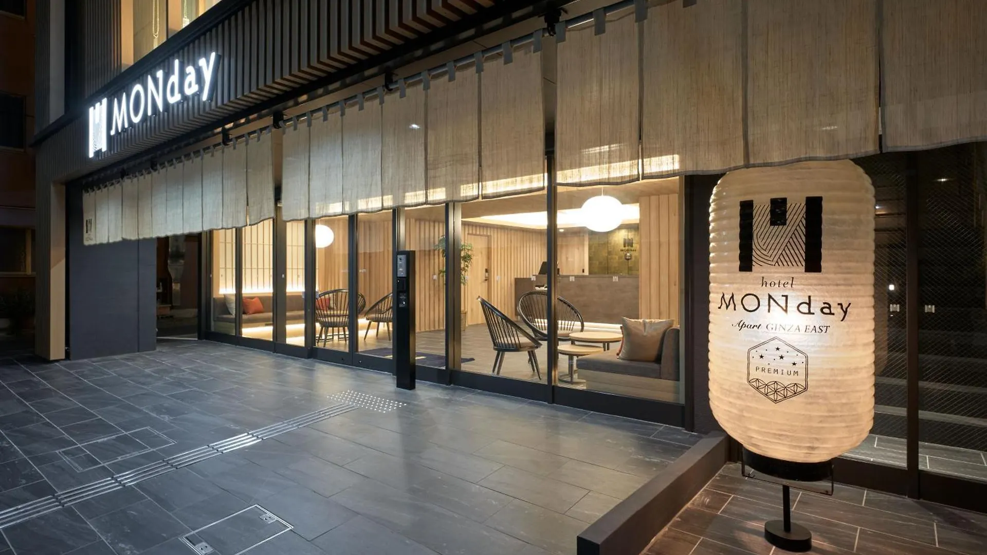 **** Aparthotel Premium Apart Monday Ginza East Tokyo Japan
